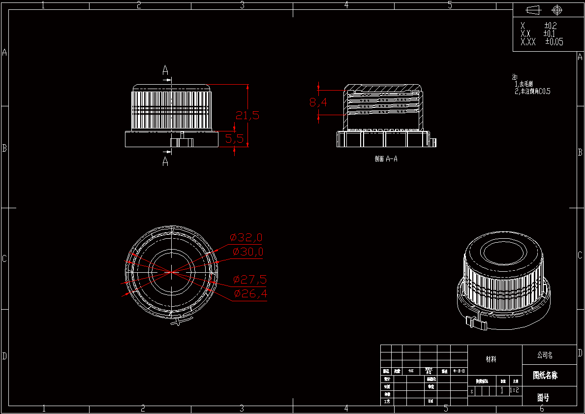 瓶盖详细CAD图.DWG