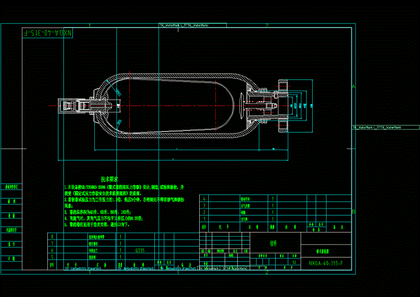 囊式蓄能器结构图.dwg