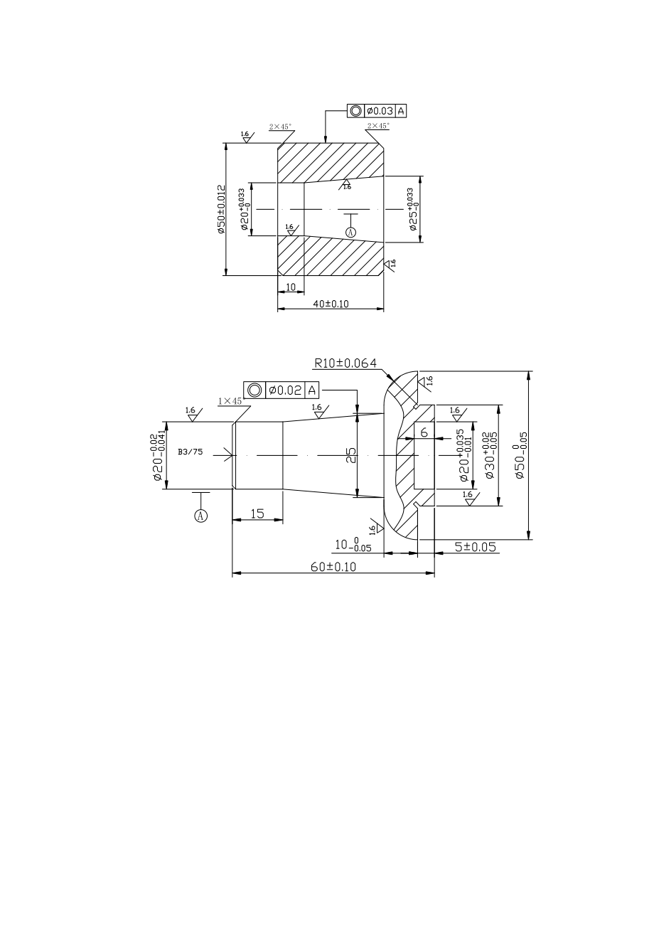 组合件的数控工艺分析及加工.zip