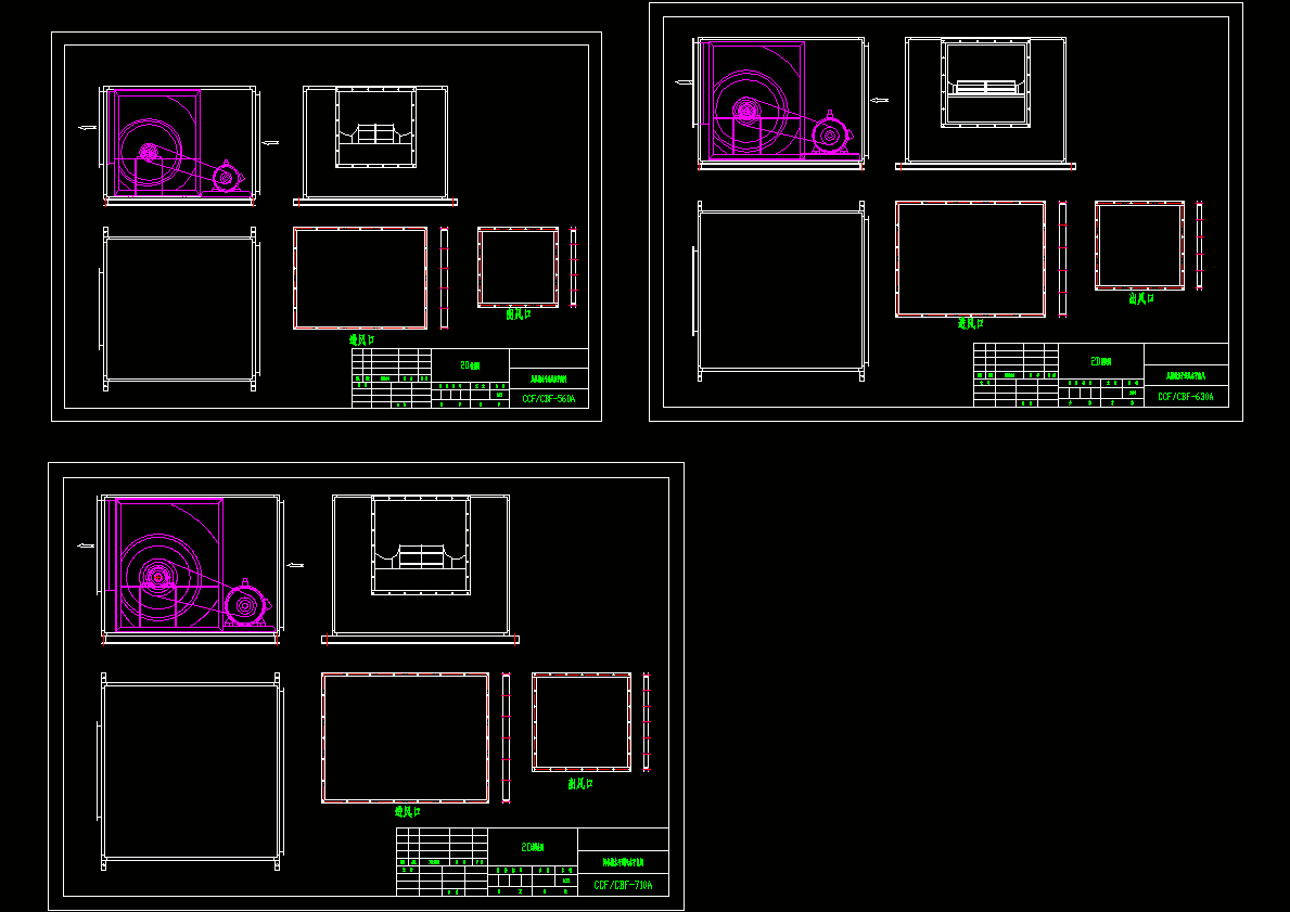 CBF箱式系列风机CAD图纸.dwg
