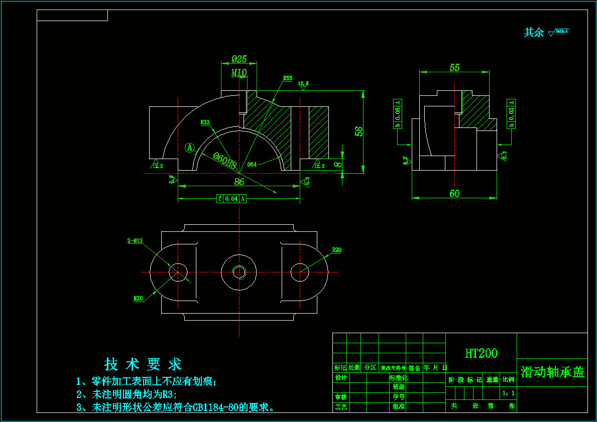 滑动轴承盖加工工艺及钻M10螺纹孔夹具设计（CAD图纸+说明书）.zip