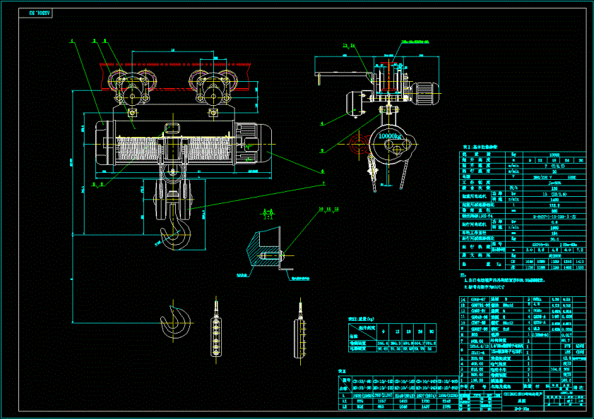 CDI(MDI)型10吨电动葫芦总图.dwg