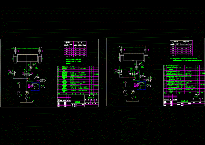B46.3-4b-00折弯机液压原理CAD图纸（中英文）.dwg
