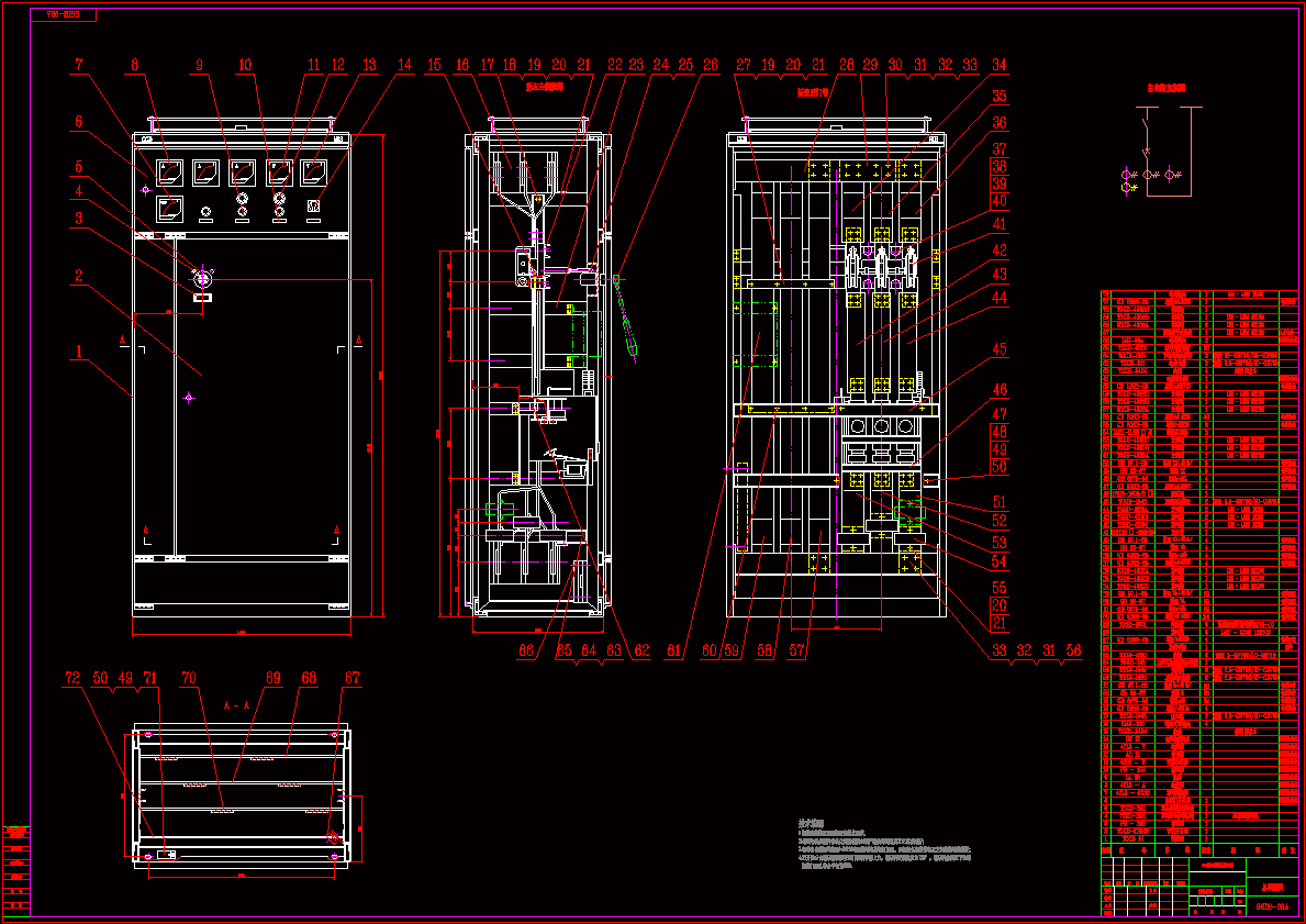 GGD型交流低压配电柜总装配图.dwg