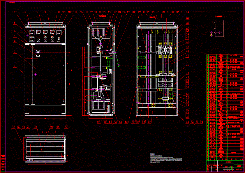 GGD型交流低压配电柜总装配图.dwg