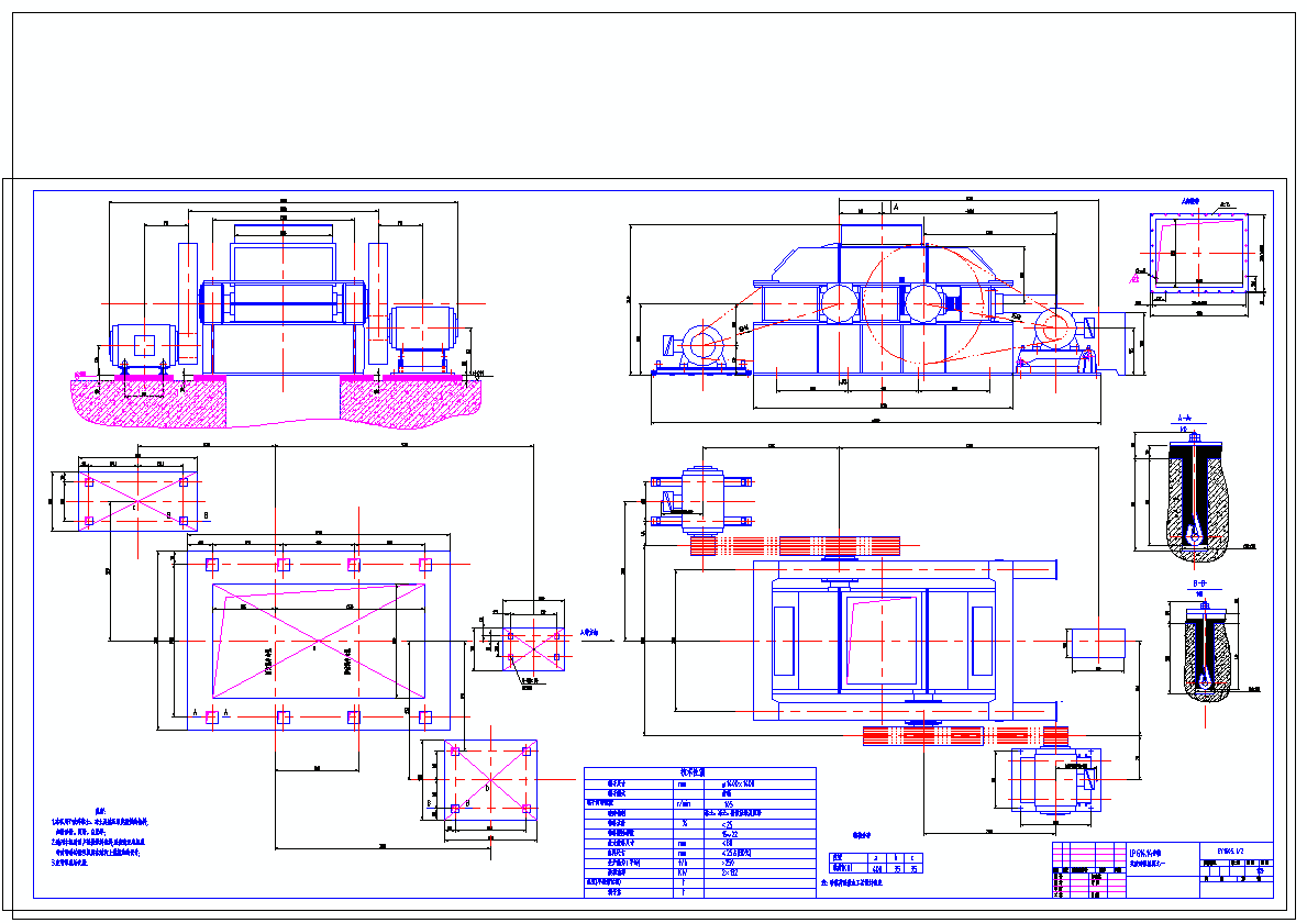 LPG齿辊式破碎机CAD图纸.dwg
