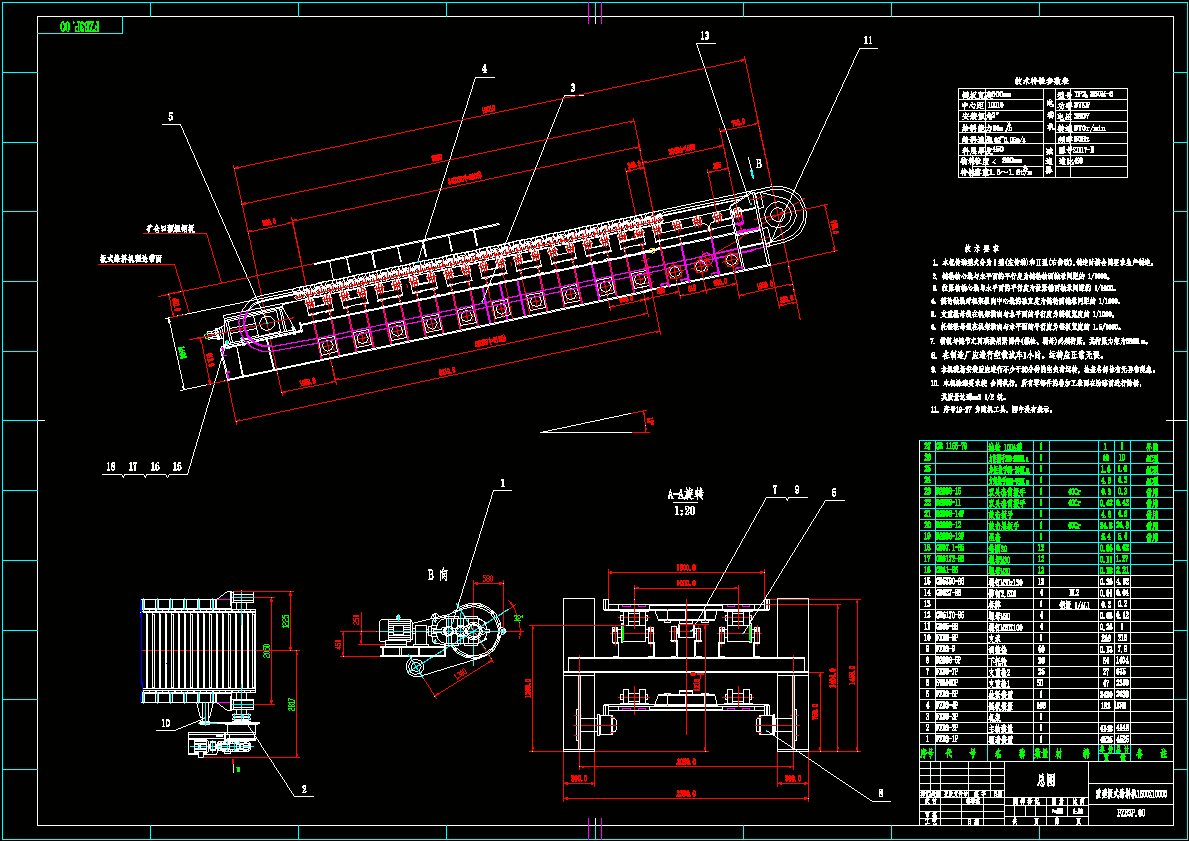 GBZ1.5X10重型板式给矿机CAD图纸.dwg