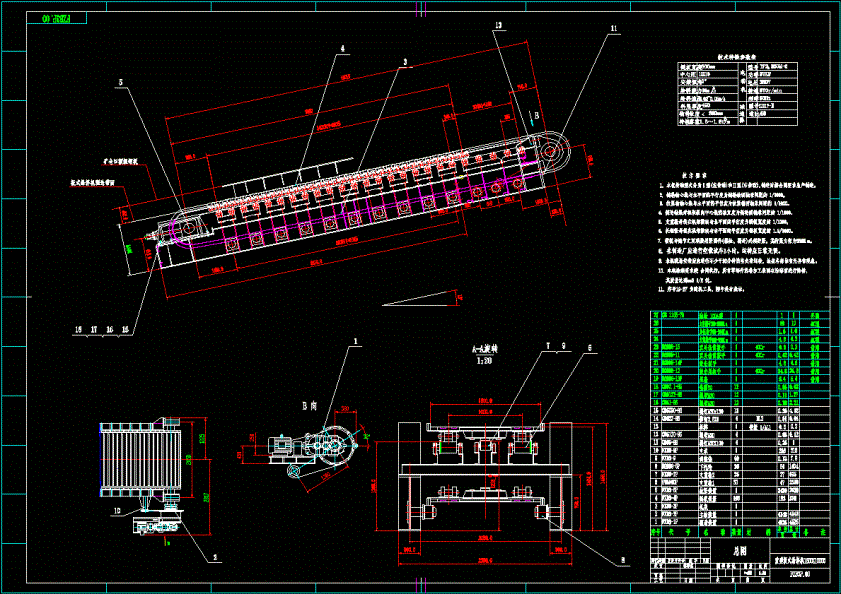 GBZ1.5X10重型板式给矿机CAD图纸.dwg