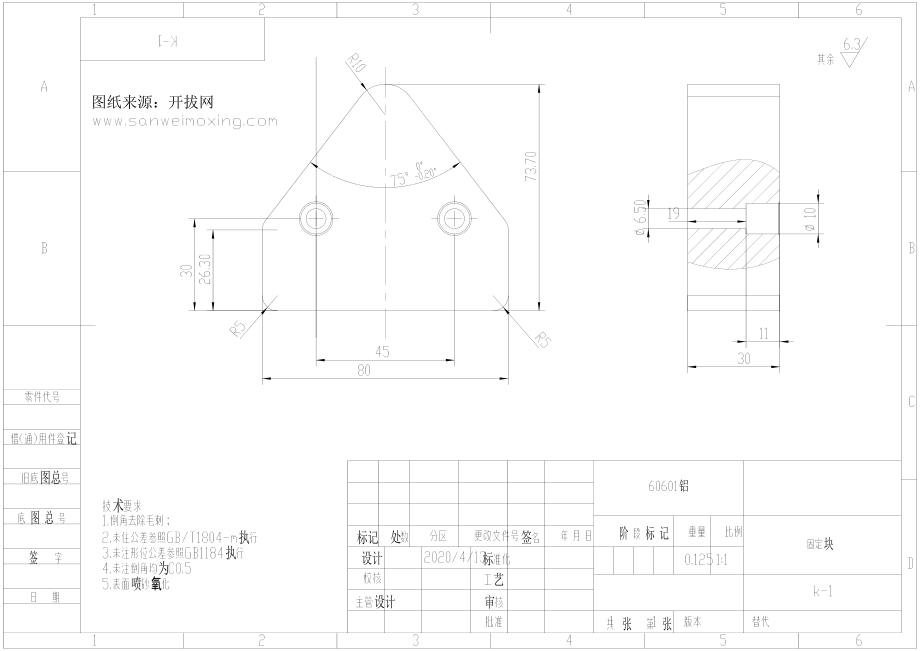 N95鼻梁条熔接机3D模型_SolidWorks设计.zip