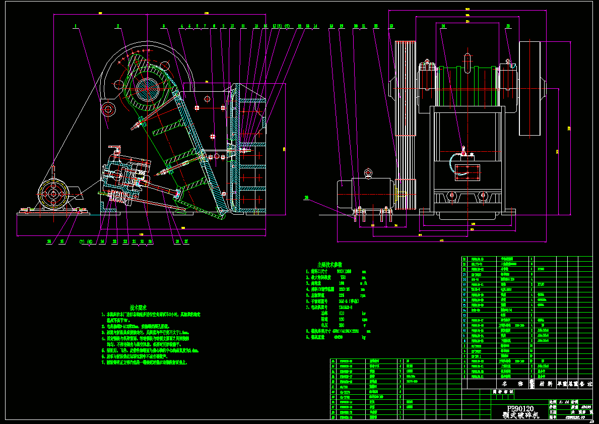 PE 900X1200复摆型颚式破碎机CAD图纸.dwg
