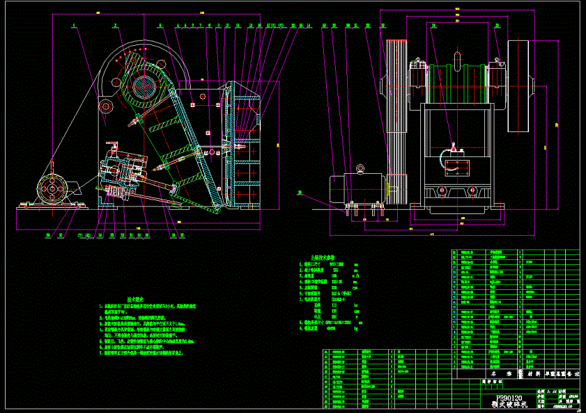 PE 900X1200复摆型颚式破碎机CAD图纸.dwg