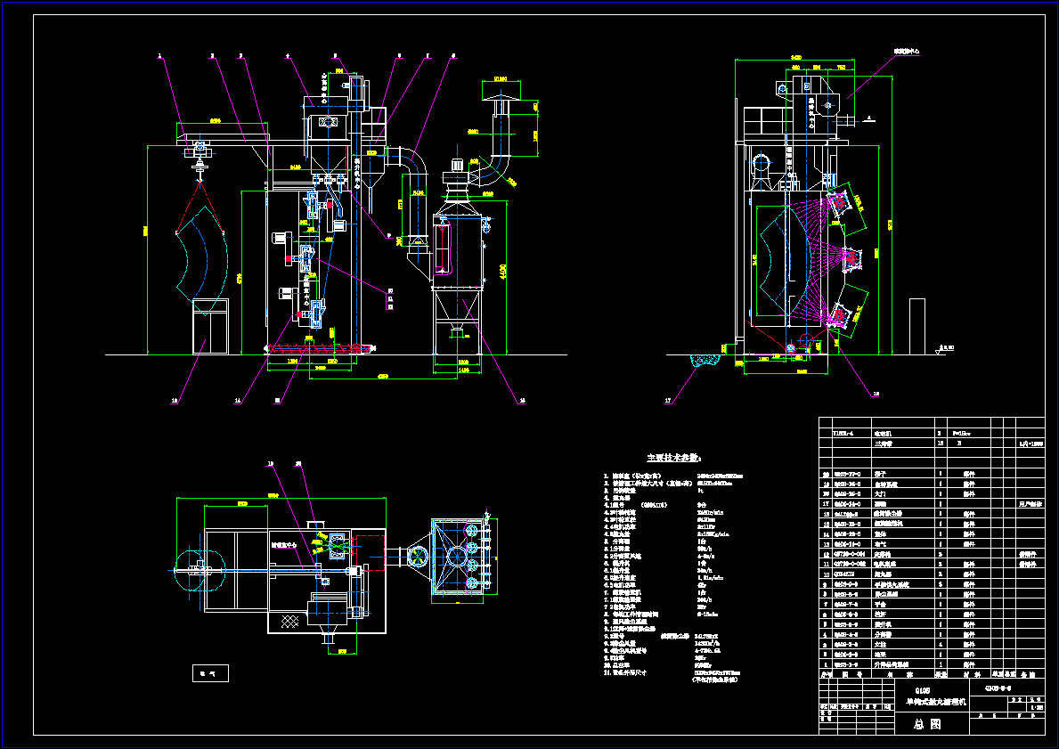Q10S单钩抛丸清理机CAD图纸.dwg