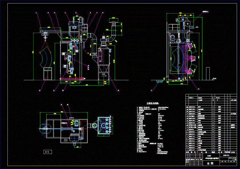 Q10S单钩抛丸清理机CAD图纸.dwg
