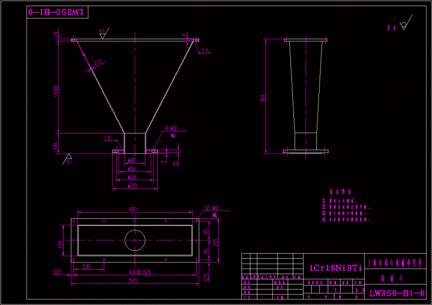 LW350清液斗CAD图纸.dwg