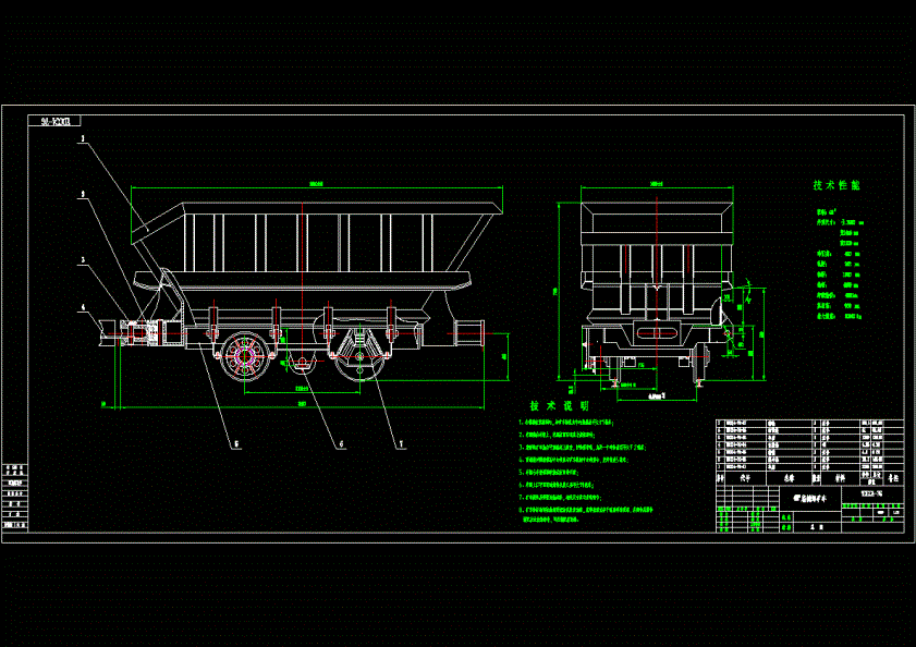 YDCC4-7G底 侧卸 矿车 4 立方10CAD图.dwg