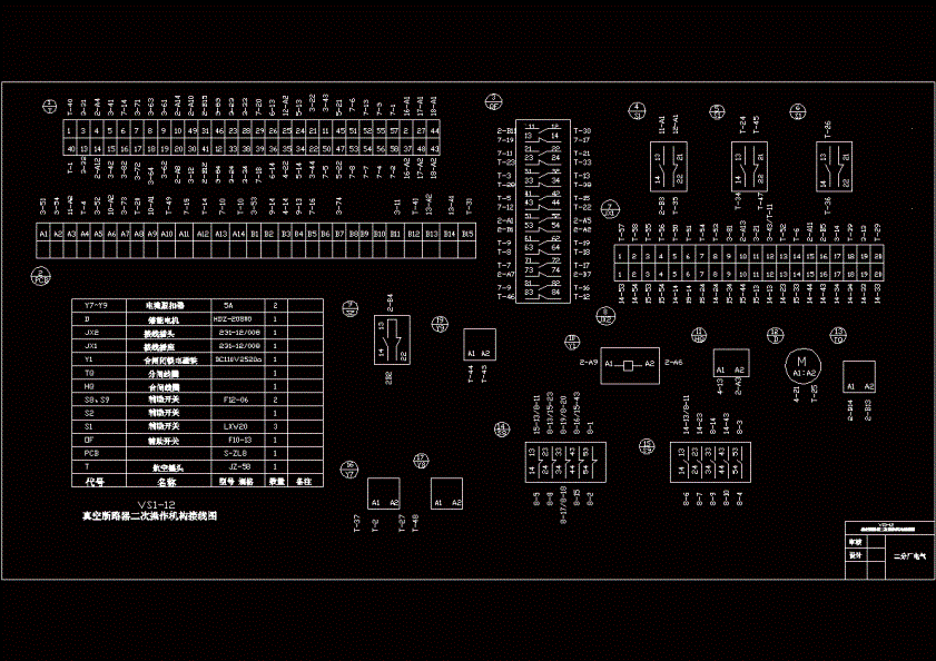 VS1-12真空断路器二次操作机构接线图CAD图纸.dwg
