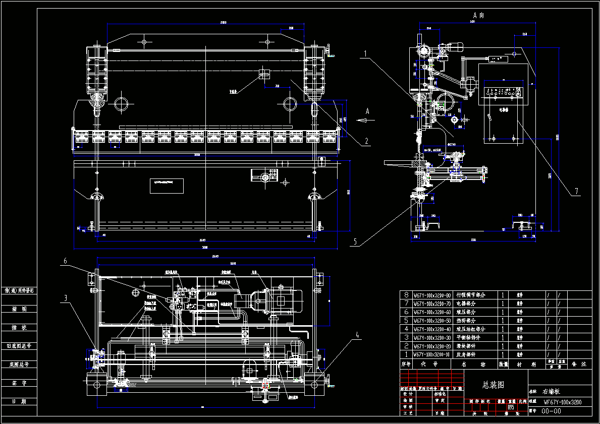 WF67Y-100x3200折弯机CAD图纸.dwg