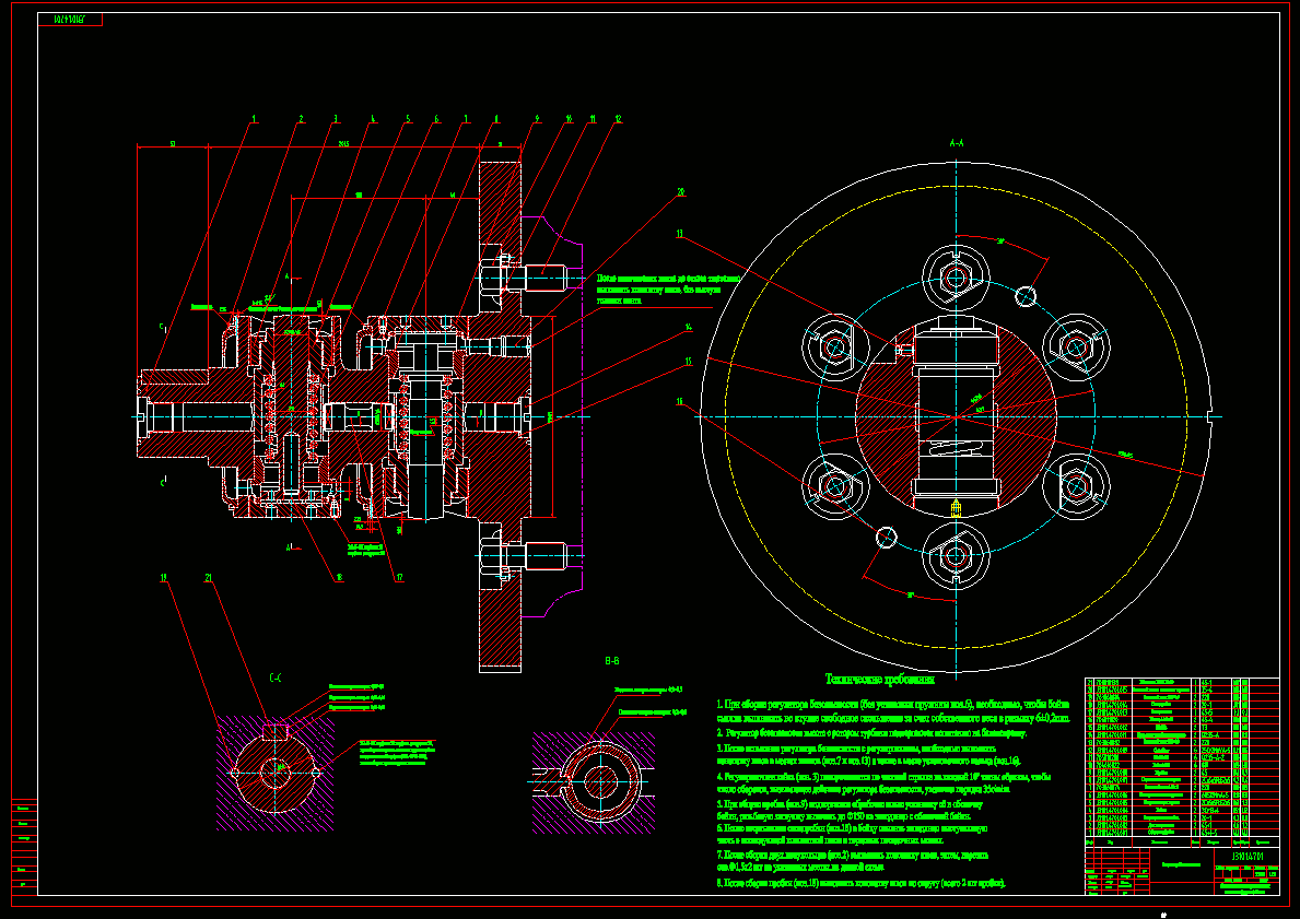 安全控制器CAD图纸.dwg