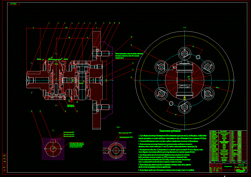 安全控制器CAD图纸.dwg