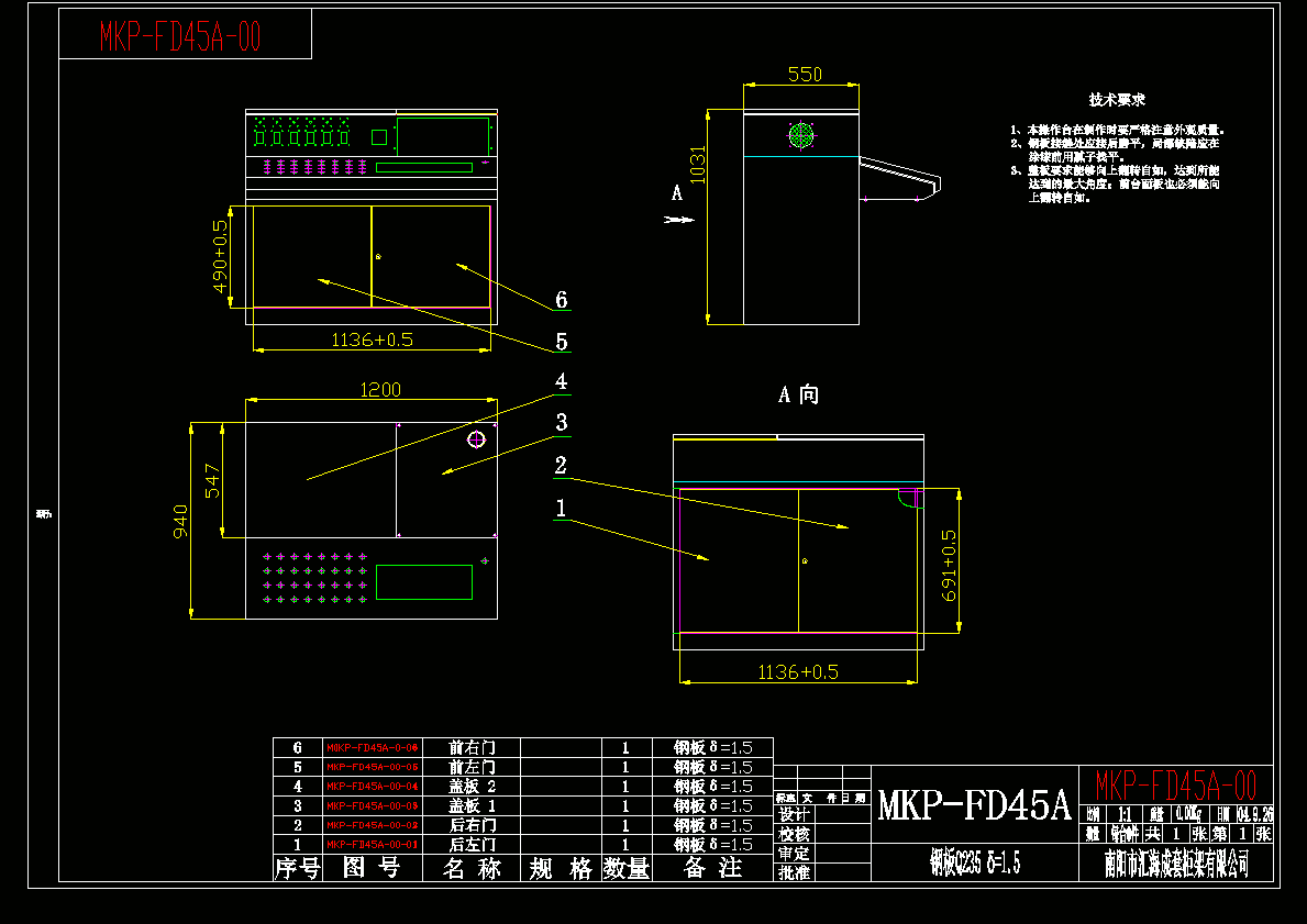 钣金柜MKP-FD45A(dwg)CAD图纸.zip