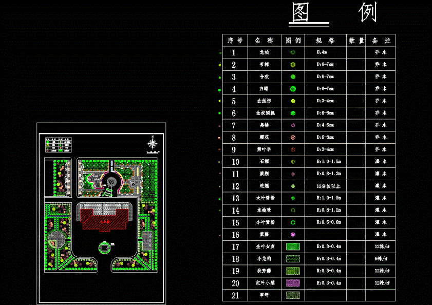 办公楼景观规划方案CAD图纸.dwg