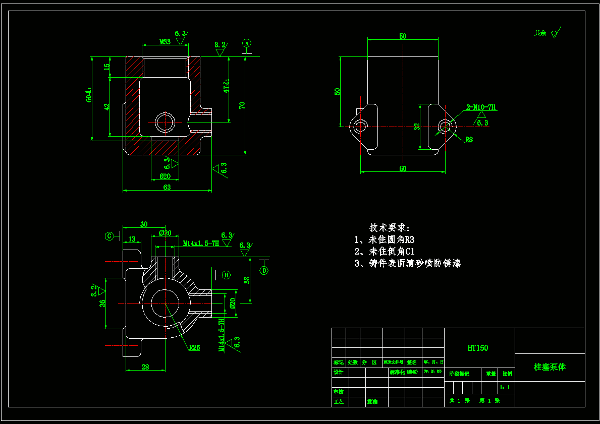 柱塞泵体的加工工艺规程及夹具设计【CAD图纸+说明书】.zip