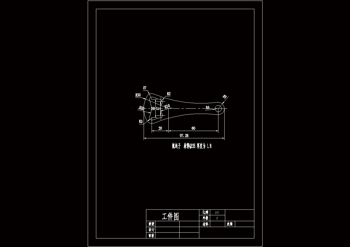 开瓶起子落料冲孔复合模具设计（CAD图纸+说明书）.zip