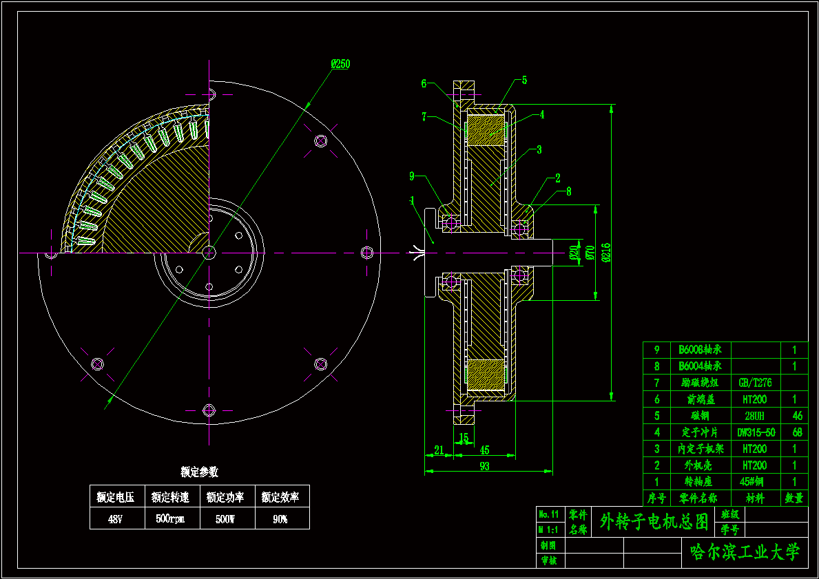 外转子电机三维模型SolidWorks设计图.zip