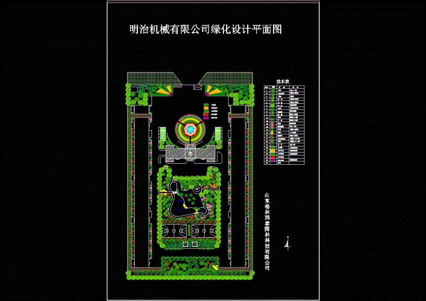 厂区绿化CAD图纸.dwg