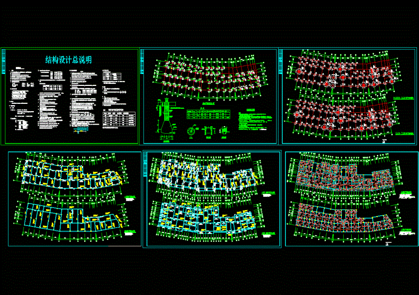 超复杂的底框结构图纸CAD图纸.dwg