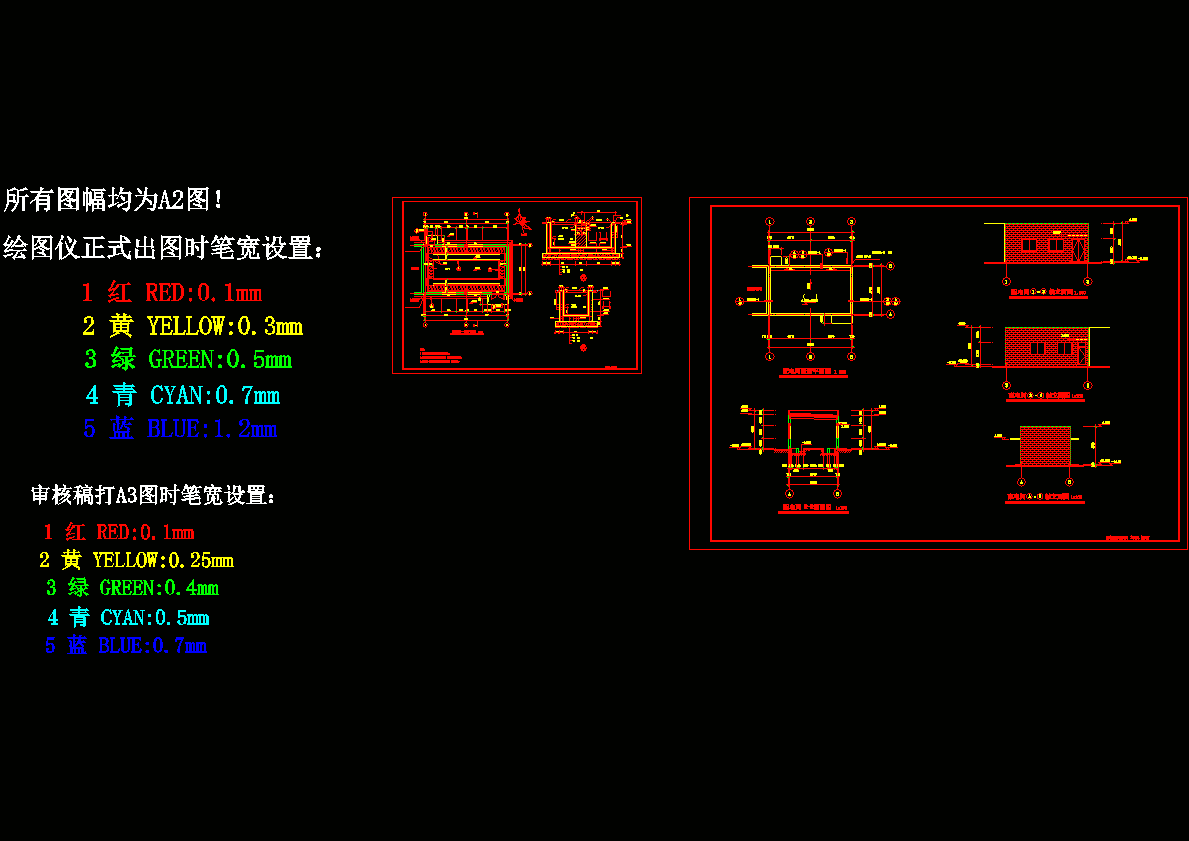 车间全套建筑施工图纸CAD图纸.zip