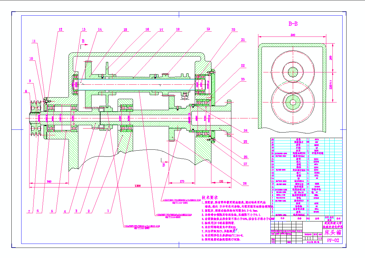 床头箱A1CAD图纸.dwg