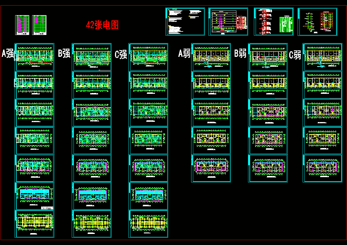 地上住宅电气图CAD图纸.dwg