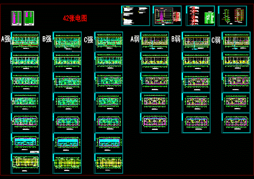 地上住宅电气图CAD图纸.dwg
