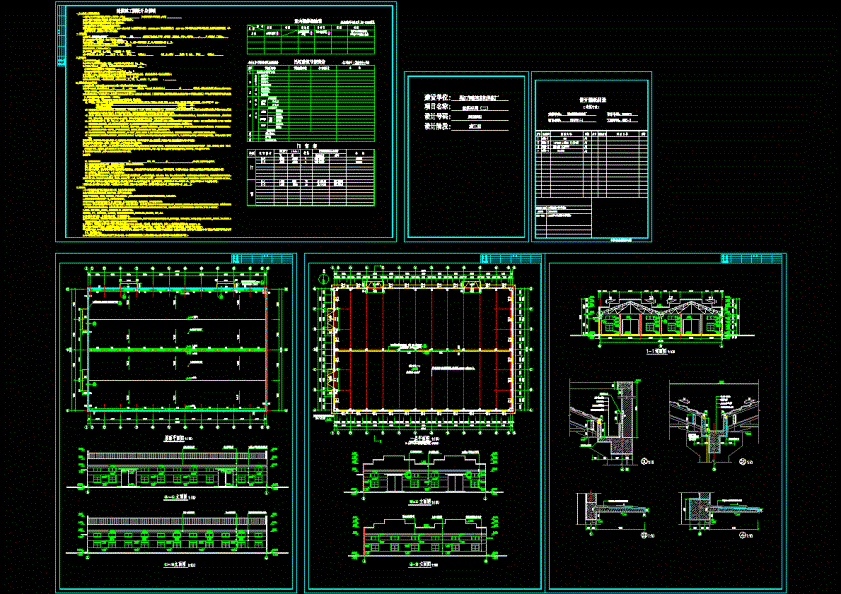 东阳纺织厂车间施工图CAD图纸.dwg