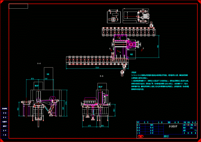 多仑感应炉CAD图纸.dwg