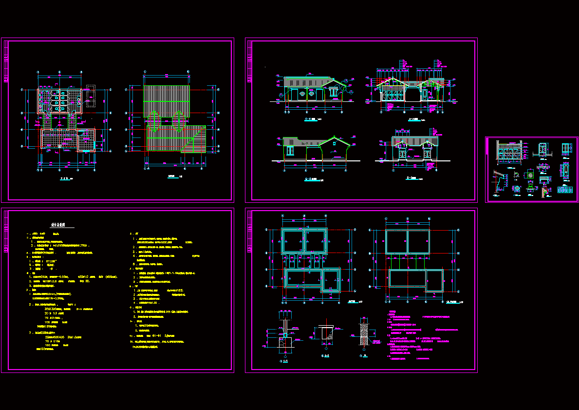 仿古厕所施工图CAD图纸.dwg