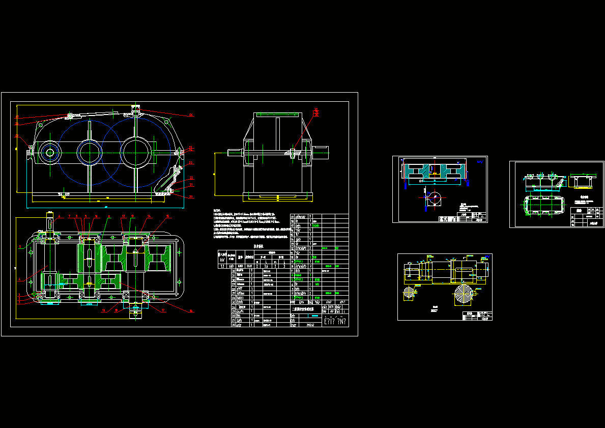 二级展开式圆柱齿轮减速机CAD图纸.dwg