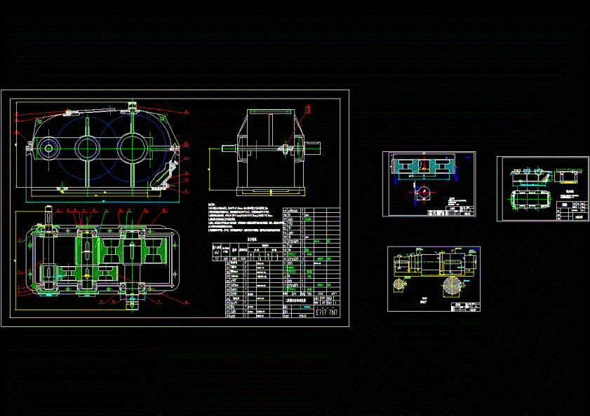 二级展开式圆柱齿轮减速机CAD图纸.dwg