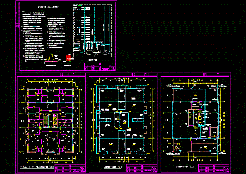 二类高层商住楼防雷设计CAD图纸.dwg