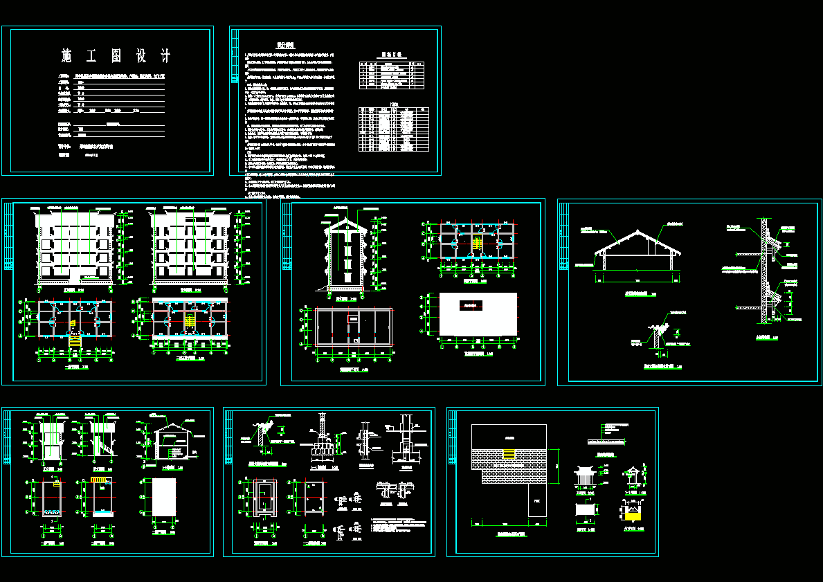 仿古建筑办公楼CAD图纸.dwg