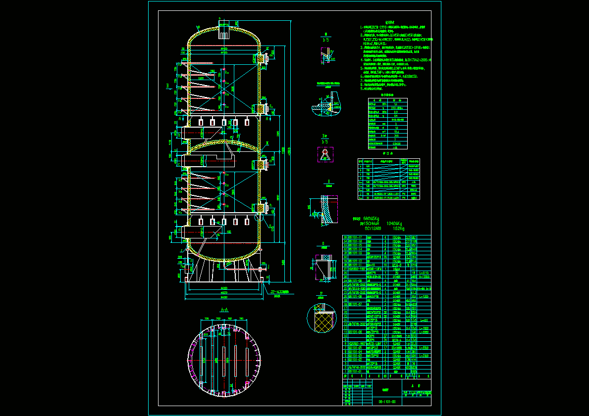 中变炉CAD图纸.dwg
