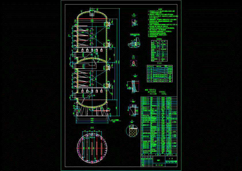 中变炉CAD图纸.dwg