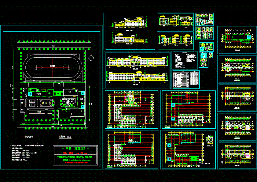 学校全套建筑图CAD图.dwg