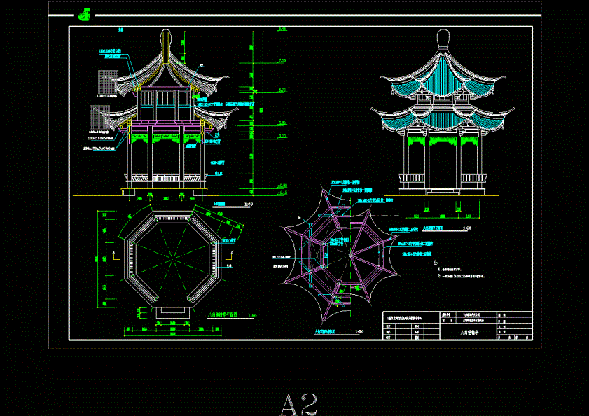 钢结构八角重檐亭施工图CAD图纸.dwg
