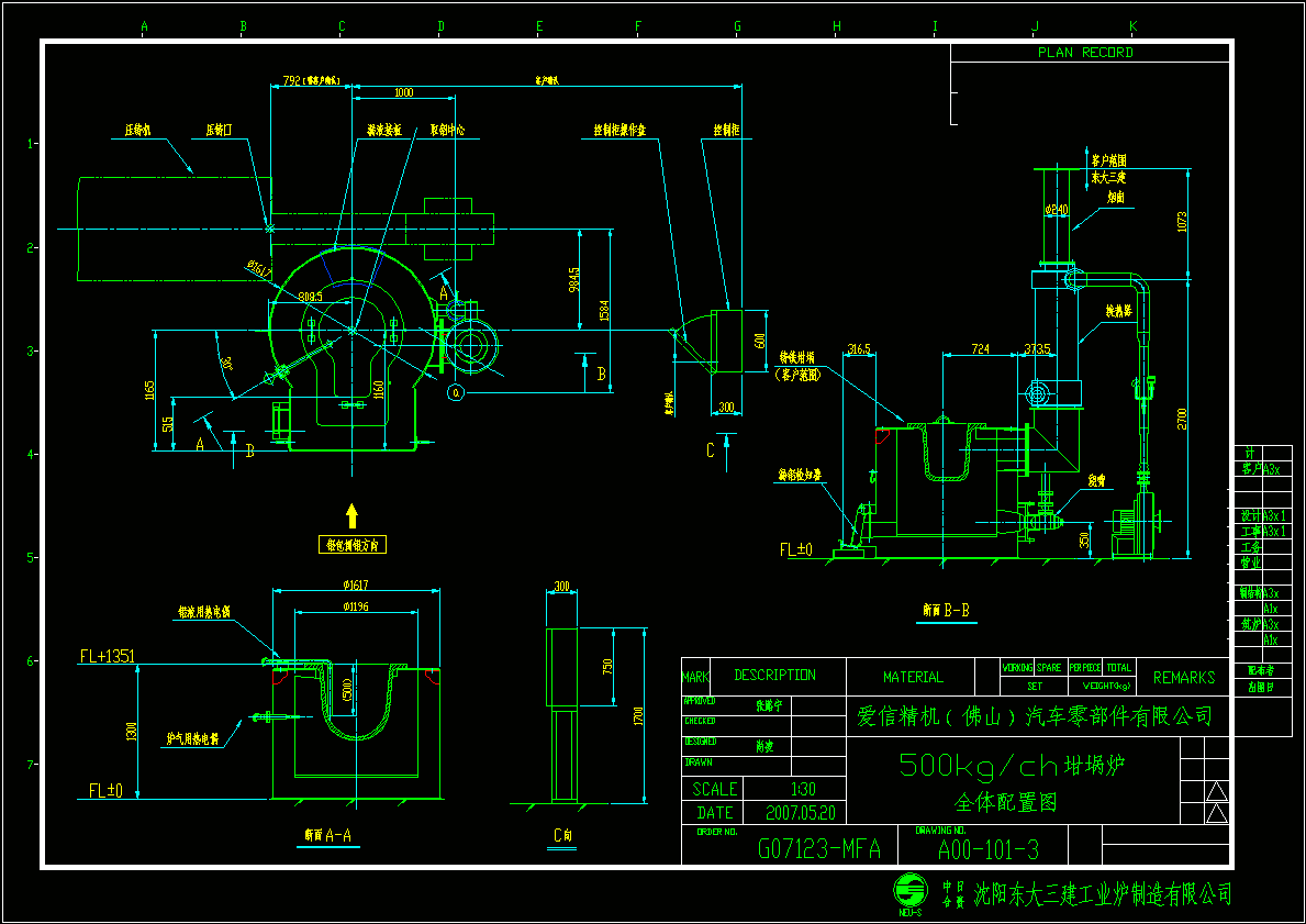 坩埚炉图纸CAD图纸.dwg
