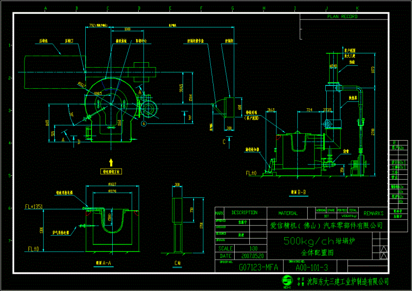 坩埚炉图纸CAD图纸.dwg
