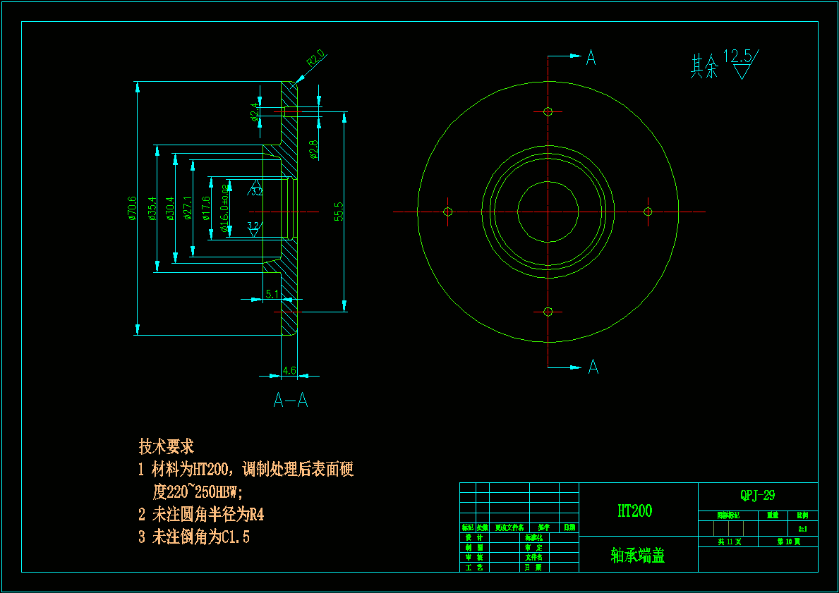 离心式切片机的设计（CAD图纸+说明书）.zip