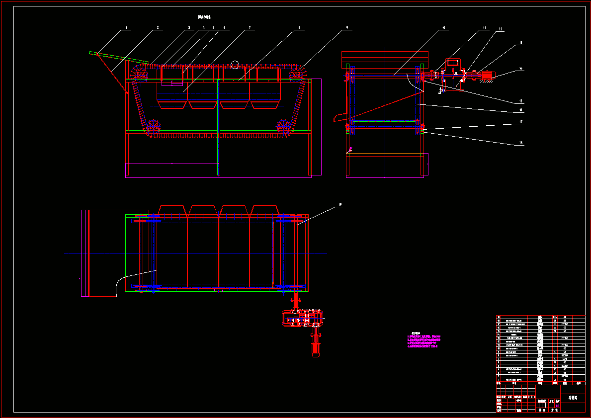 滚杠式红枣分级机的设计【红枣分层机】（CAD图纸+说明书）.zip