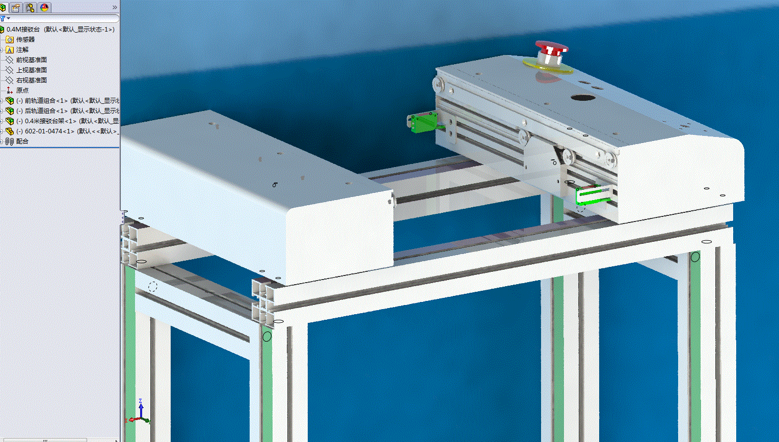 0.4米接驳台（SMT专用高挡输送线）3D模型_SolidWorks设计.zip